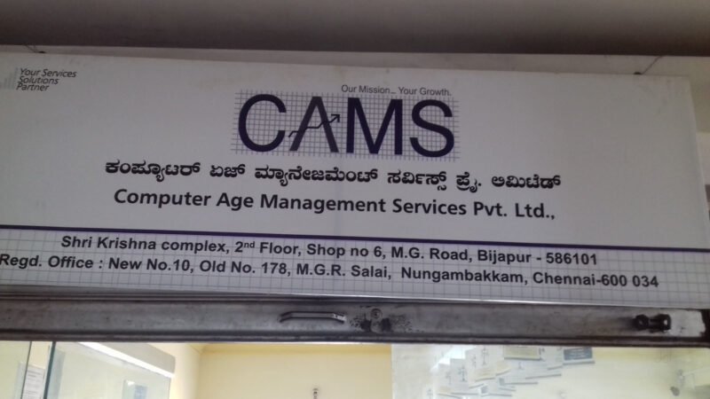 CAMS – India’s Largest RTA – lists on NSE