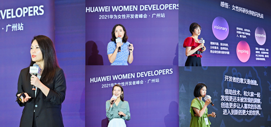 2021 HUAWEI Women Developers Summit: Her Contributions