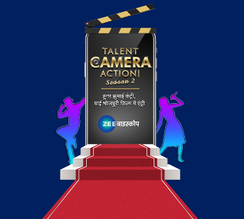ZEE Biskope’s award-winning Marketing drive - ‘Talent Camera Action’ promises winners a ticket to Bhojiwood in season 2