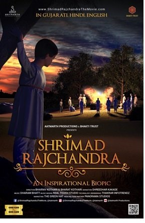 India gets its First Gujarati Animated Movie titled Shrimad Rajchandra – An Inspirational Biopic