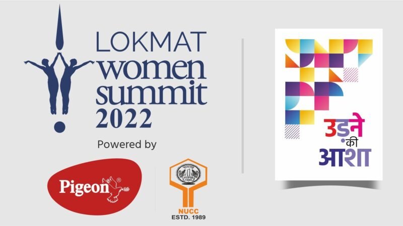 Lokmat Women Summit 2022