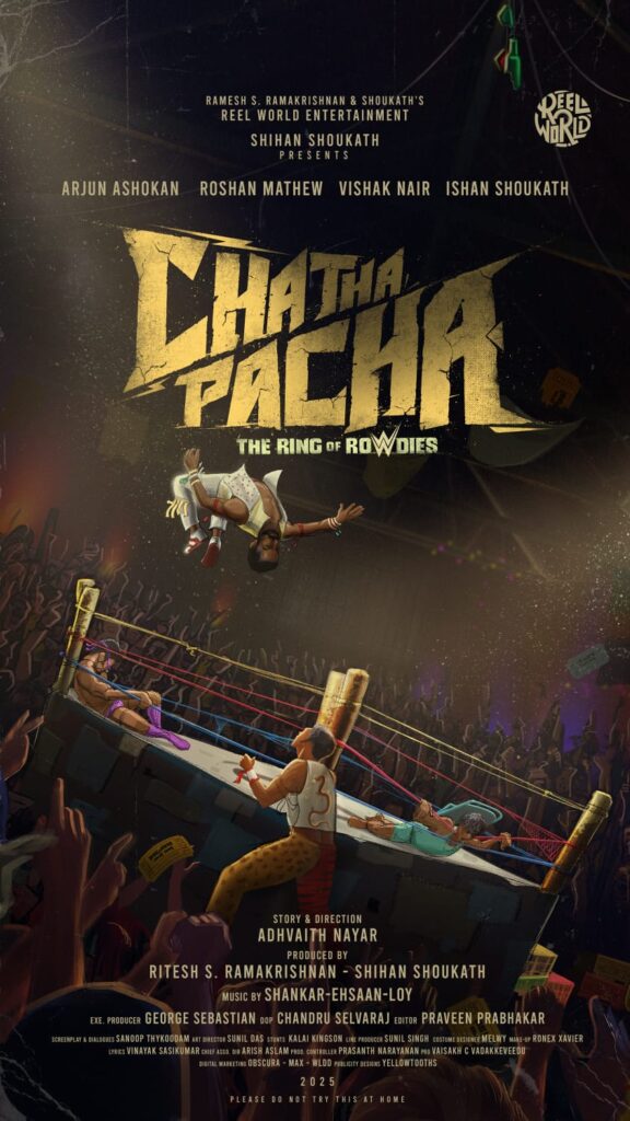 Chatha Pacha